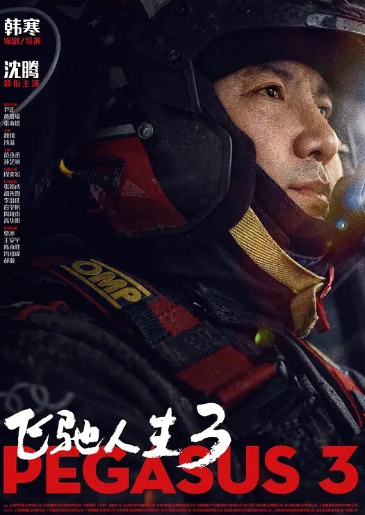 露出少妇广州天鹅湖露出事件网友认出男主是奇虎公司高管 - MissAVt