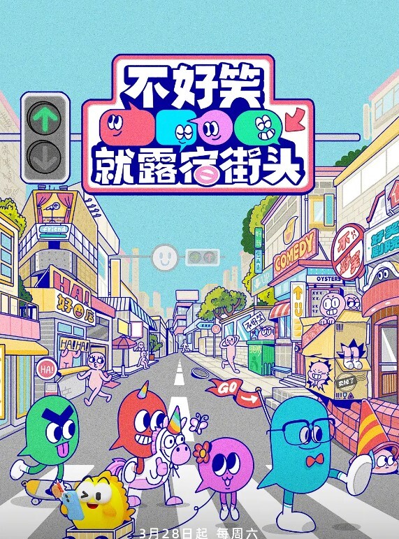 我穿着Tobikko去市区约会！ - MissAVt