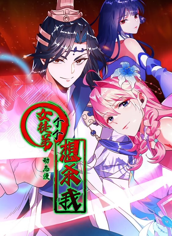 AI换脸杨颖职业装办公室开干真诱惑 - MissAVt