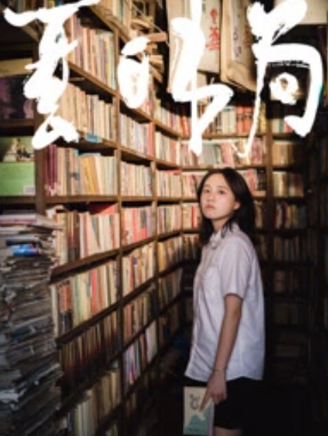 【水果派】【小岛南】媚药下持续插入!高潮到极限!! [SONE-245] - MissAVt