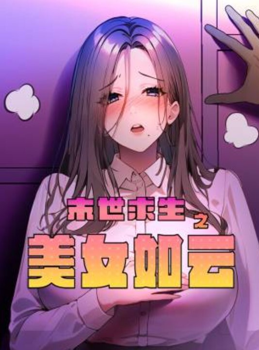 睡醒就跟极品少妇来一炮强制内射满 - MissAVt