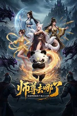 2025年2月新作百人斩泡良大神【苏北第一深情】广东知名大厂女高管，大龄剩女好饥渴，直接拽下床颜射，完美露脸 - MissAVt