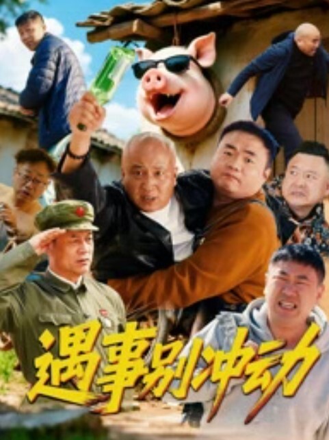 AI-刘诗诗-一念关山之以色谋权 - MissAVt