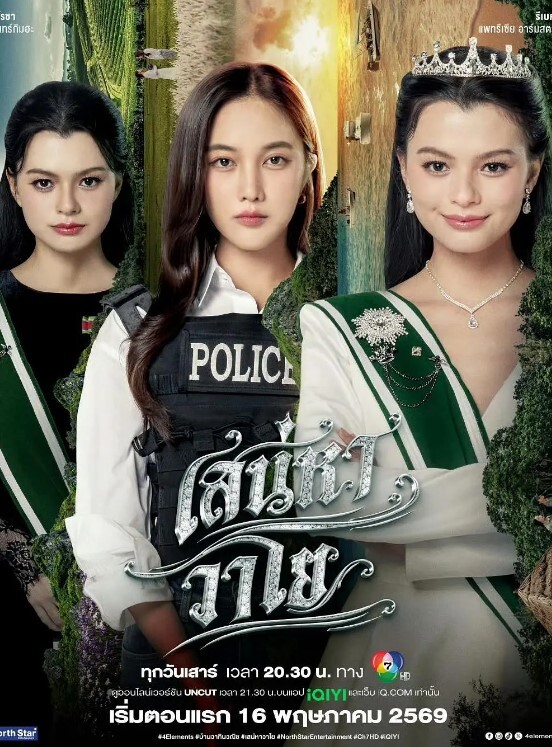 薛总探花约操良家学生妹舔逼后穿上情趣内衣丝袜激情啪啪 - MissAVt