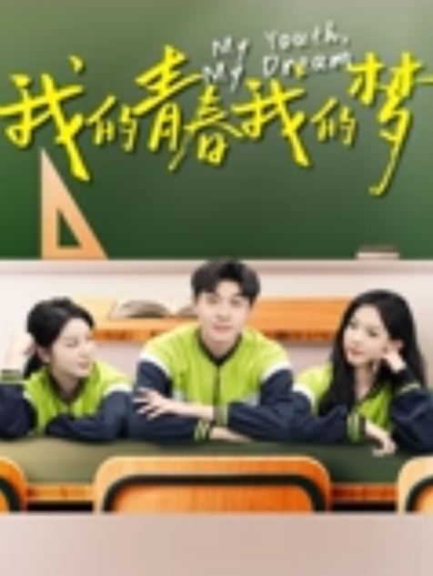 兄妹乱伦我的高中生妹妹的同学穿着洛丽塔被我玩 - MissAVt