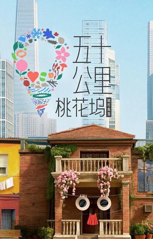 我们的激情性爱1 - MissAVt