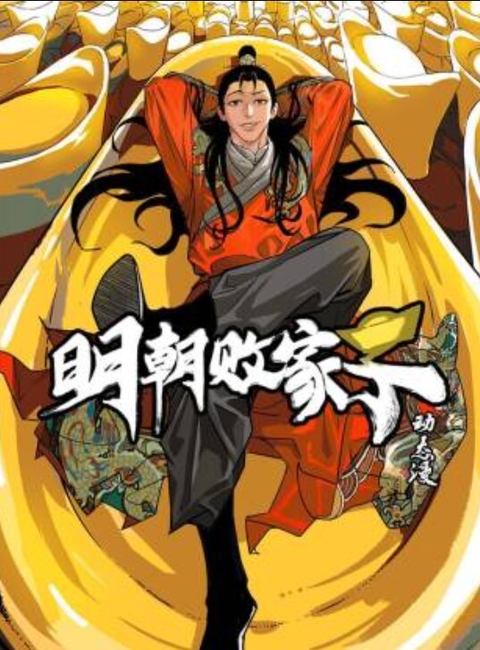 大屌在我嘴里享受并颜射 - MissAVt